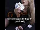 cheating playing cards device ||flash card game tricks||9999332099
