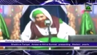 Islamic News of the Day in Urdu with English Subtitle - 14 July 2013