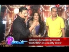 OUATIMD actors Akshay Kumar & Sonakshi Sinha promote their movie on a reality show