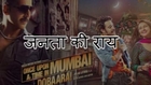 Once upoOnce Upon A Time In Mumbai Dobaara - Public Review