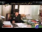 Geo FIR-27 Jan 2014-Part 2 Black mailing through mobile phone in Uch Sharif